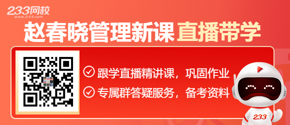 2026年中级注安《管理》第八章章节题：统计基础知识